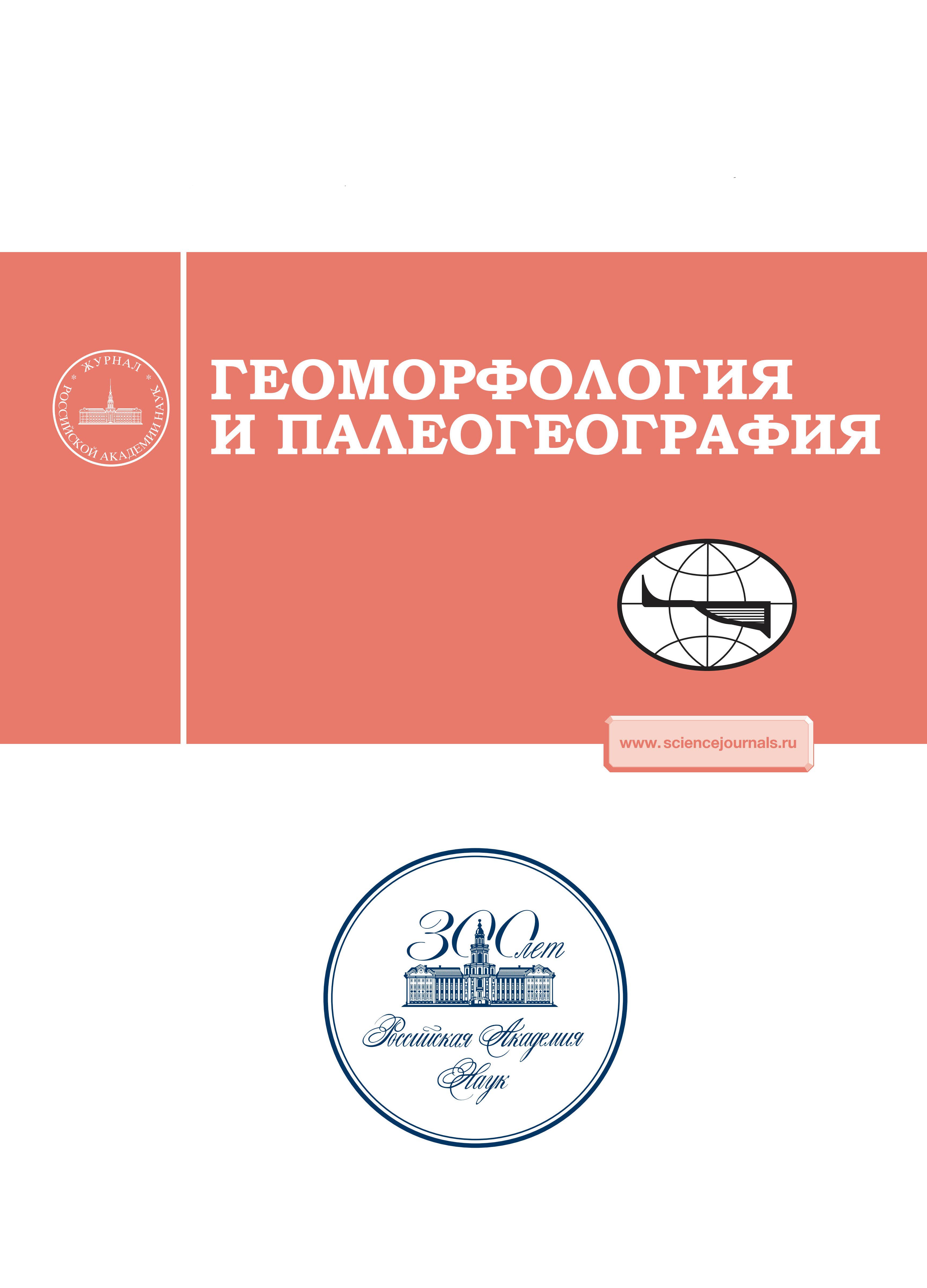 Титульный лист