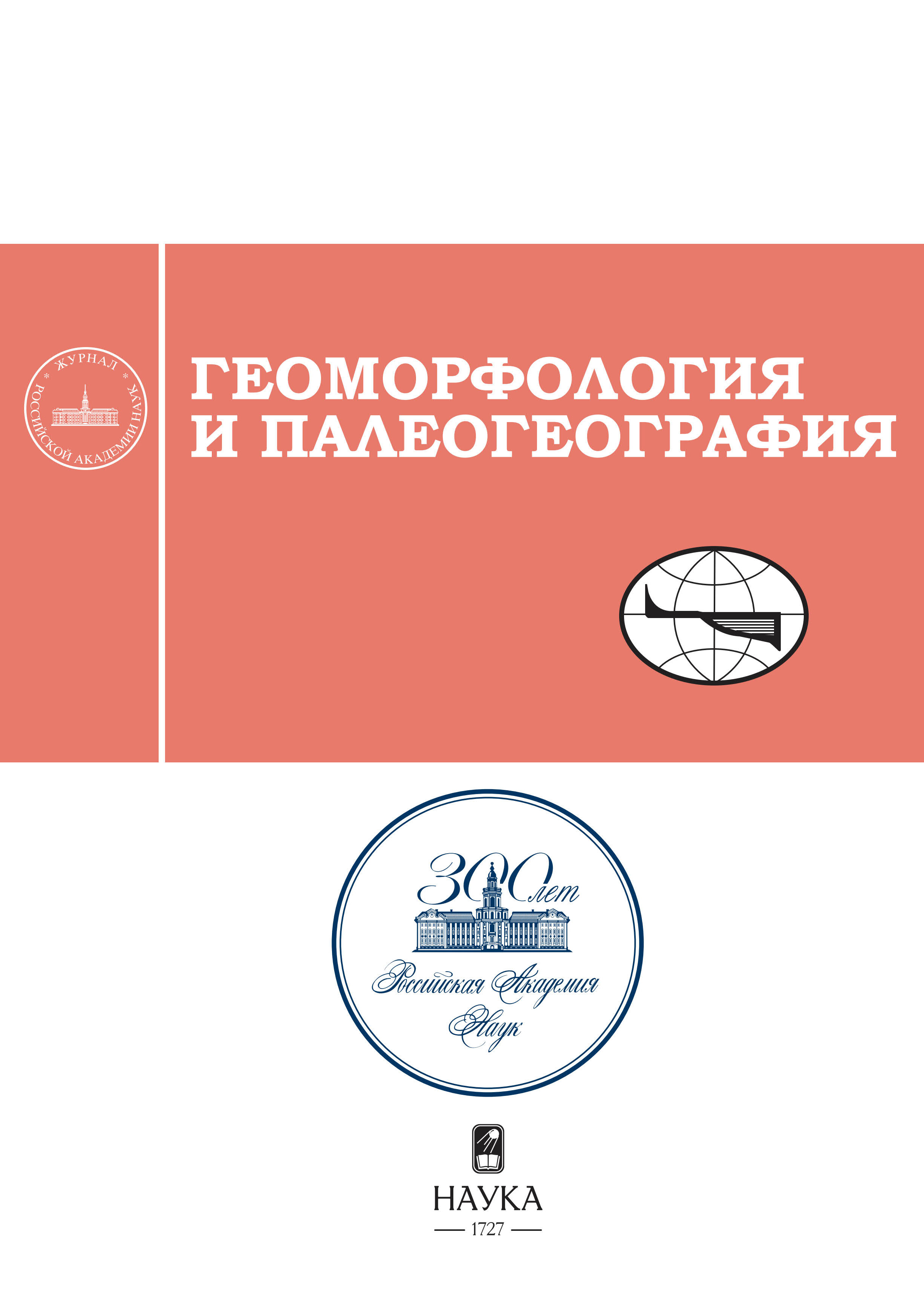 Титульный лист