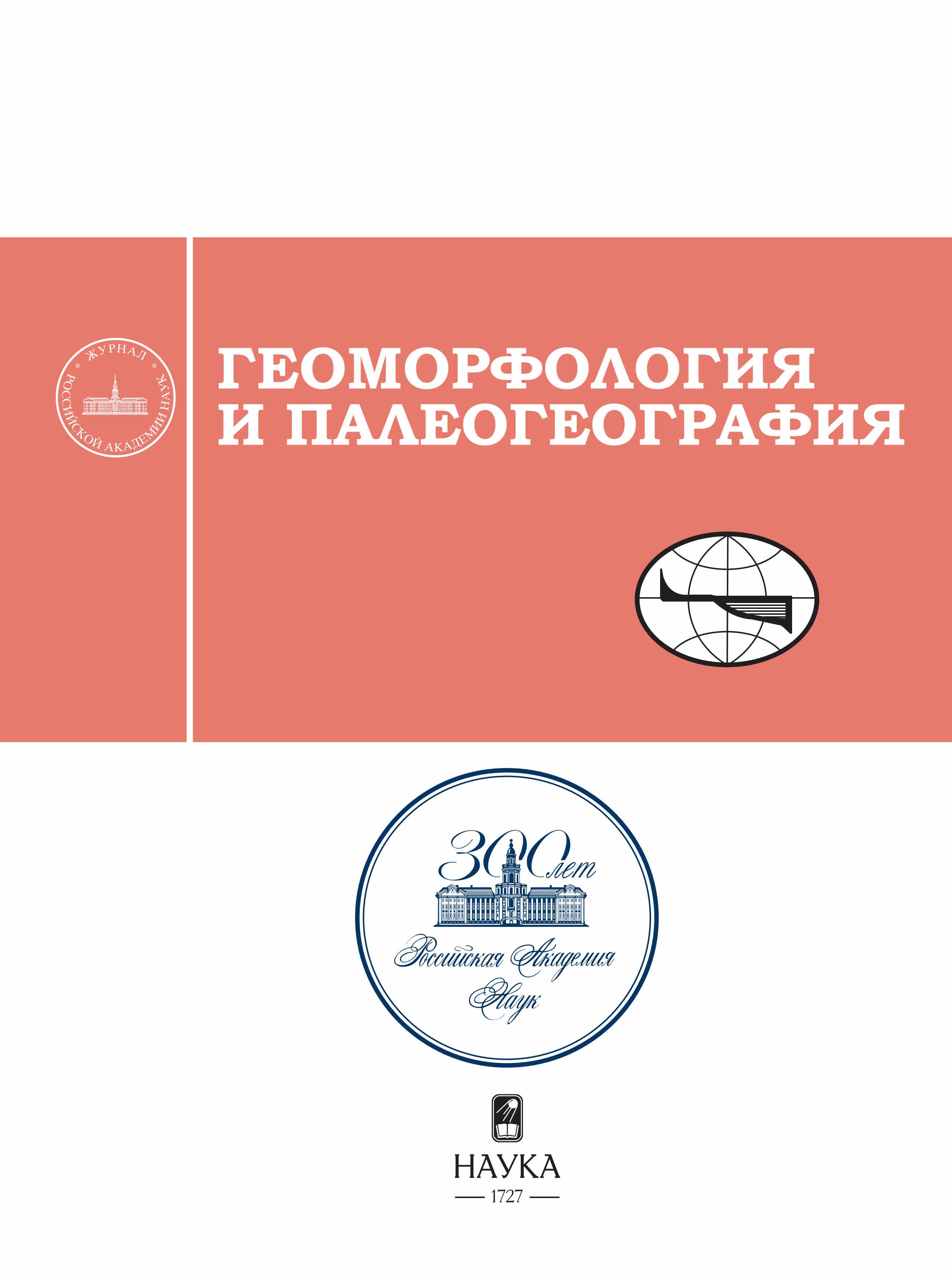 Титульный лист